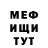 Кетамин VHQ Carl Williams