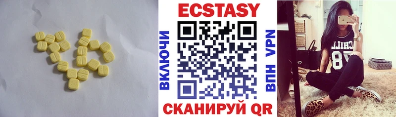 ЭКСТАЗИ диски  цена наркотик  Эртиль 