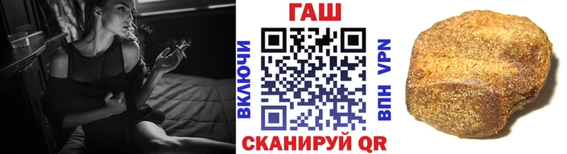 ГАШ hashish  Эртиль 