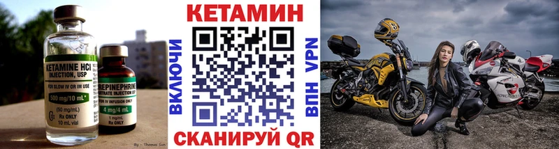 мега онион  Эртиль  КЕТАМИН VHQ  купить наркотики цена 