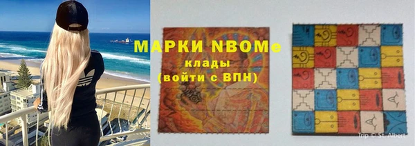 mdpv Михайловск