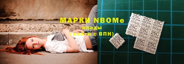 ГАЛЛЮЦИНОГЕННЫЕ ГРИБЫ Аксай