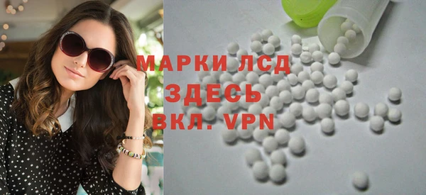 мескалин Михайловка