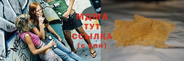 бошки Богданович