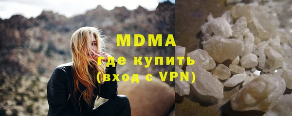 гашик Арсеньев