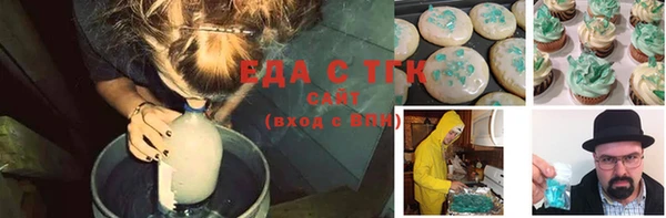 ПСИЛОЦИБИНОВЫЕ ГРИБЫ Богородск