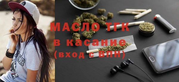 метамфетамин Новодвинск