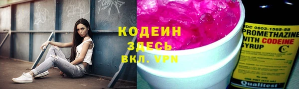 каннабис Каменногорск