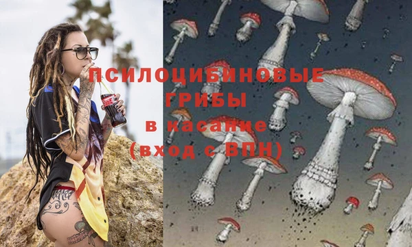 кокаин VHQ Каменск-Шахтинский