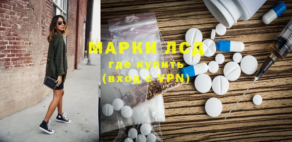 мескалин Михайловка
