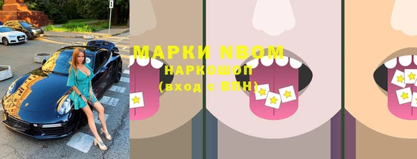 мескалин Михайловка