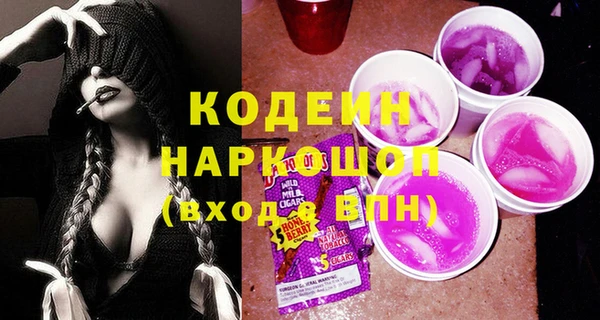 ГАЛЛЮЦИНОГЕННЫЕ ГРИБЫ Аксай