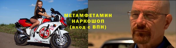 мдма Новозыбков
