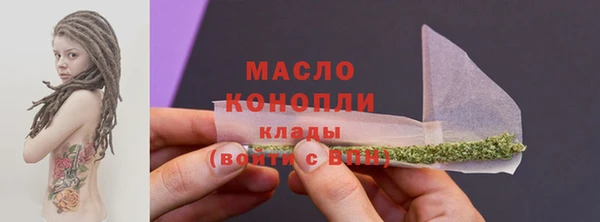 гидра Михайлов
