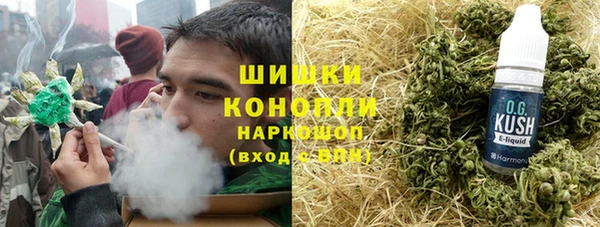 мескалин Михайловка