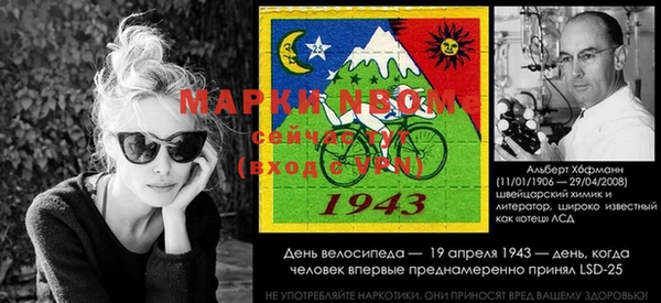 метамфетамин Новодвинск