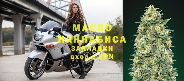 мескалин Михайловка