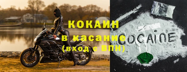 кокаин VHQ Мегион