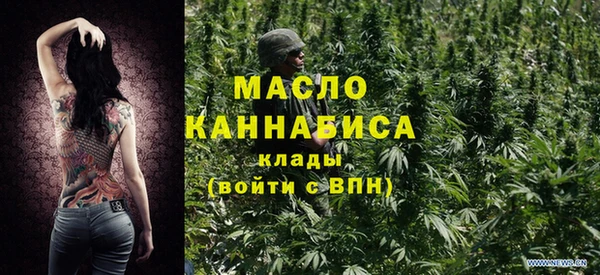 мескалин Михайловка