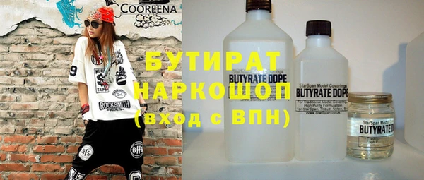 мескалин Михайловка