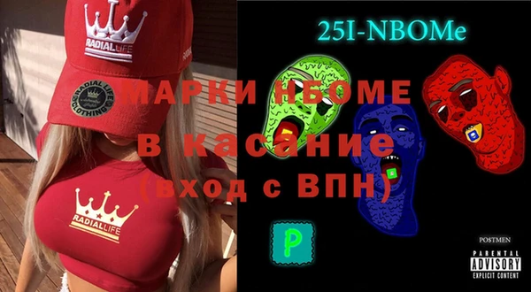 ГАЛЛЮЦИНОГЕННЫЕ ГРИБЫ Армянск