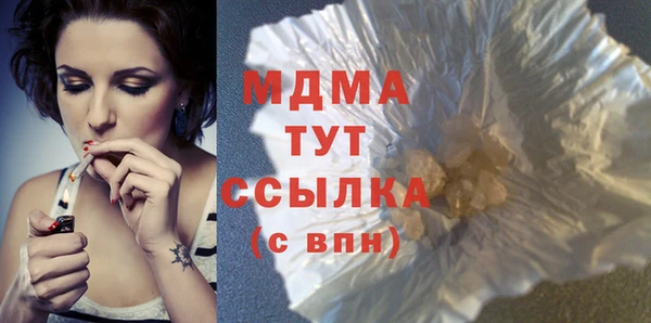 мескалин Михайловка