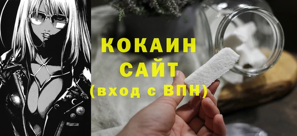 мескалин Михайловка
