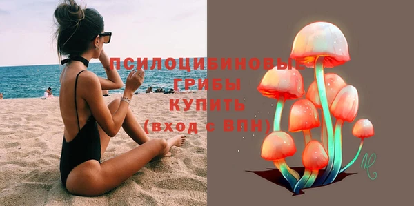 мескалин Михайловка