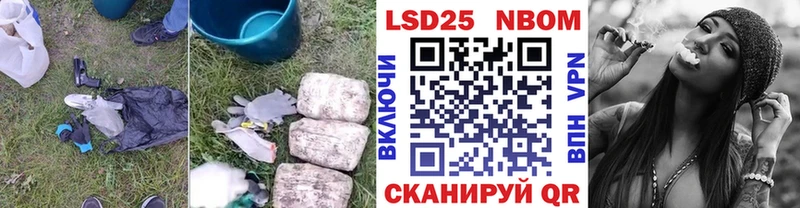 LSD-25 экстази ecstasy  дарнет шоп  Эртиль 