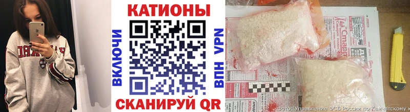 Мефедрон кристаллы  где купить наркотик  Эртиль 