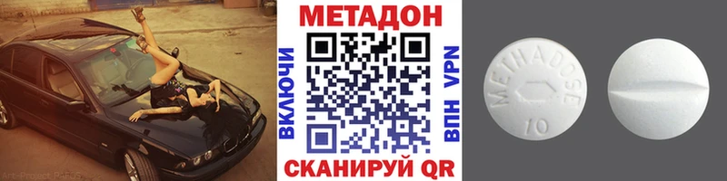МЕТАДОН мёд  Эртиль 
