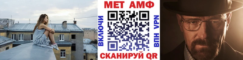 Первитин мет Эртиль