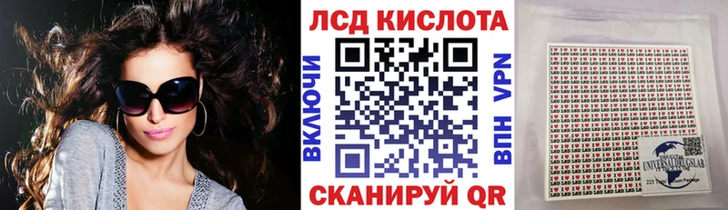 Марки N-bome 1,8мг Эртиль