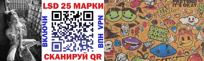 Марки NBOMe 1,8мг  где купить наркоту  Эртиль 