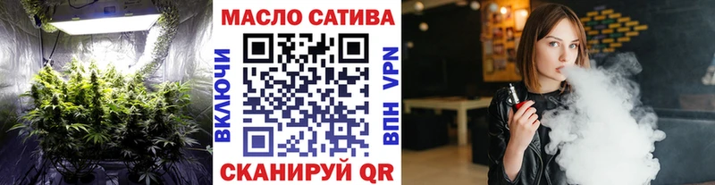 ТГК Wax  mega онион  Эртиль  где найти  